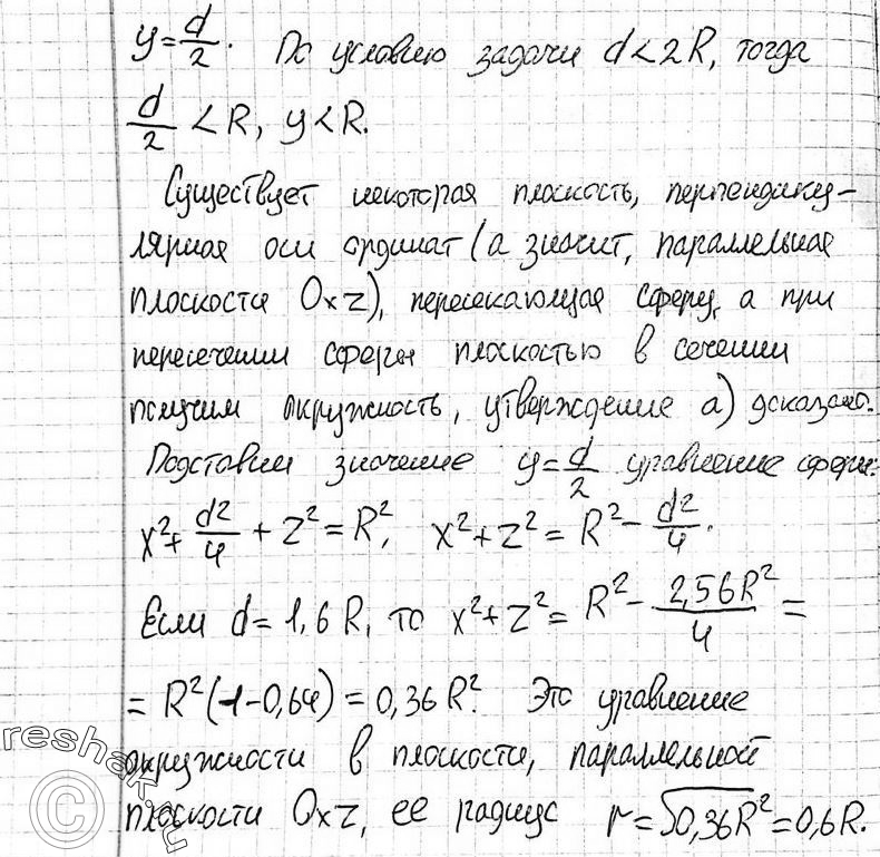 Еще ГДЗ