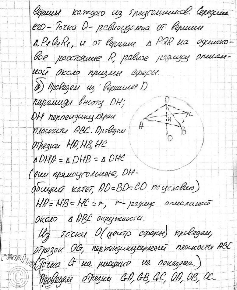 Еще ГДЗ