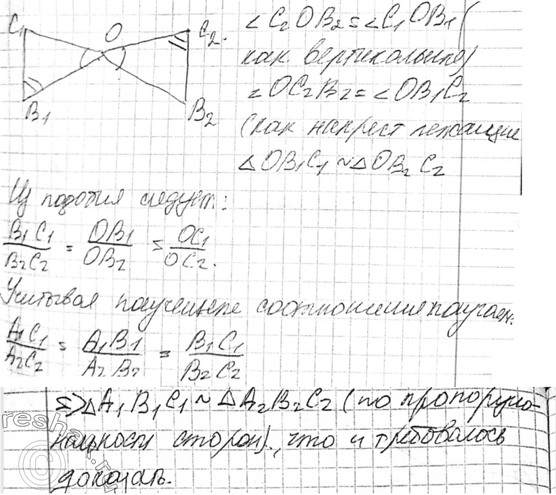 Еще ГДЗ