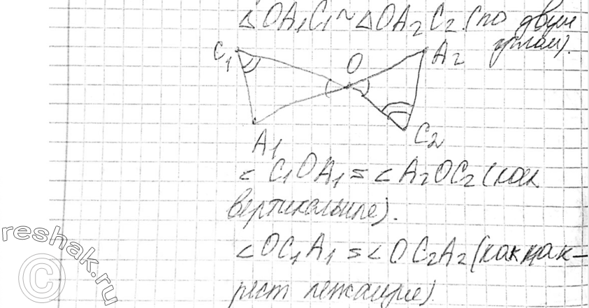 Еще ГДЗ