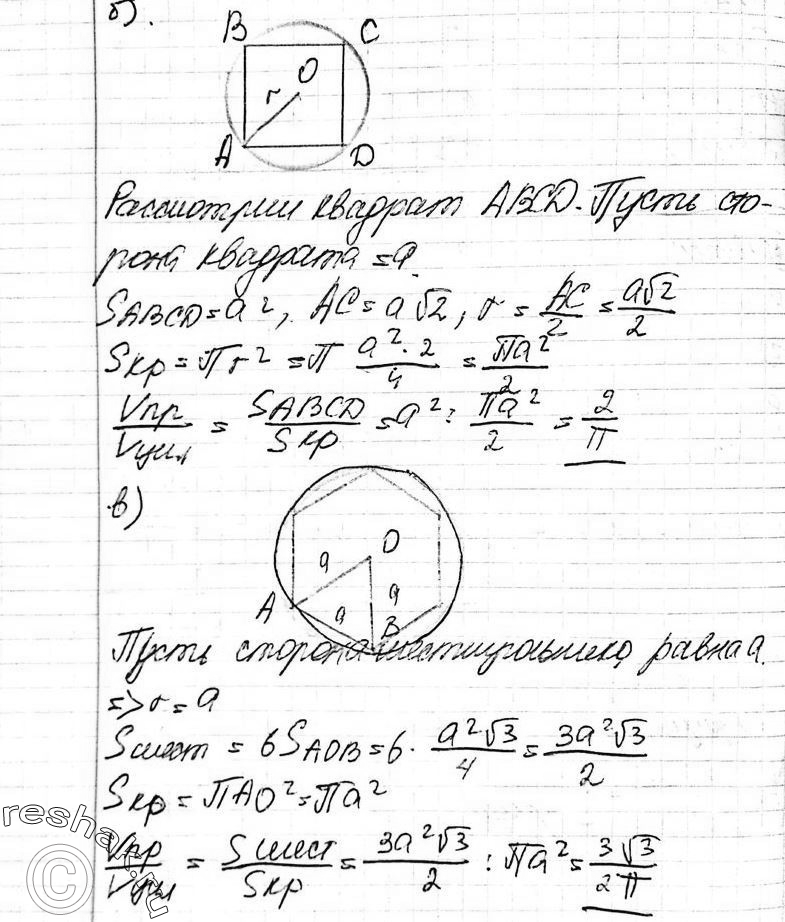 Еще ГДЗ