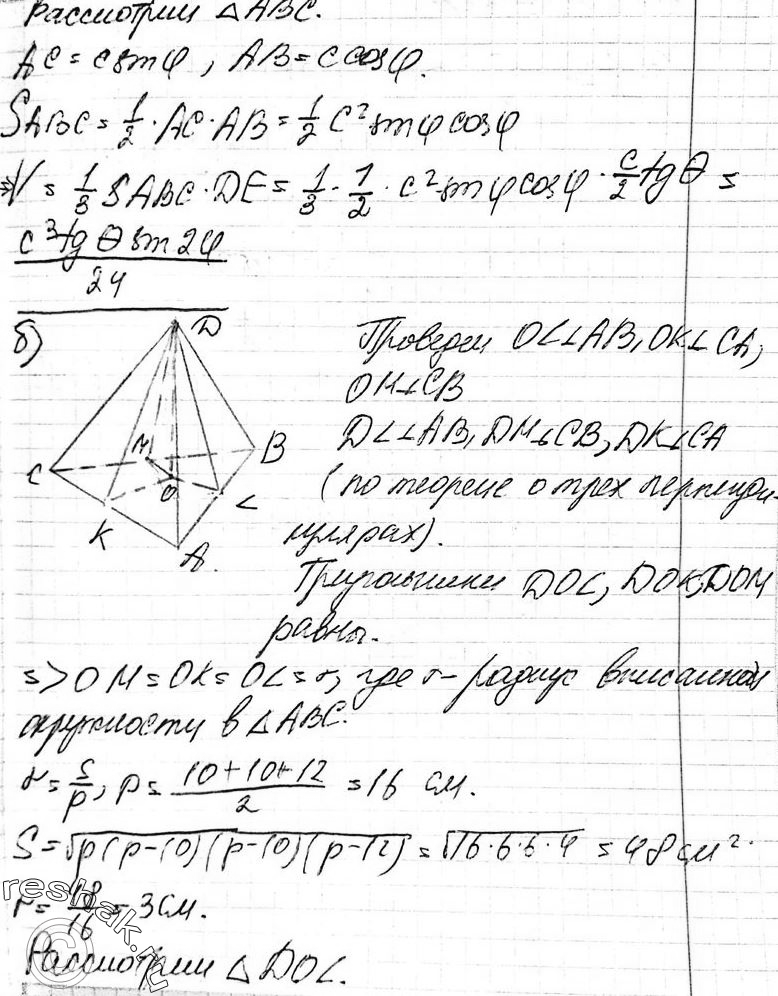 Еще ГДЗ