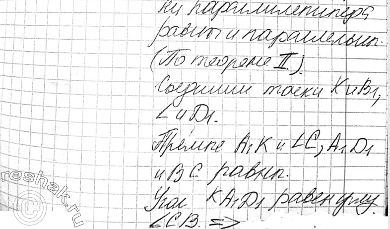 Еще ГДЗ