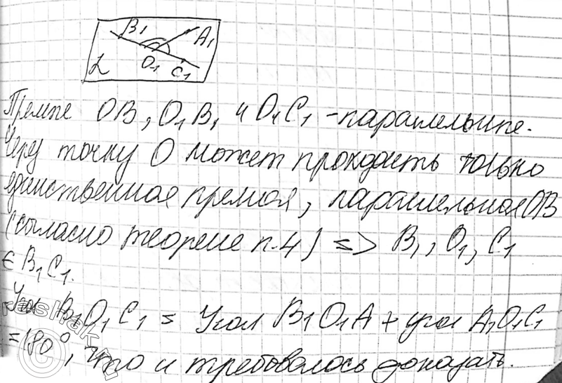 Еще ГДЗ