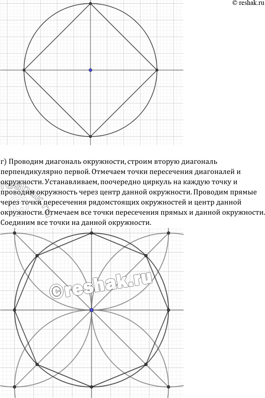 Еще ГДЗ