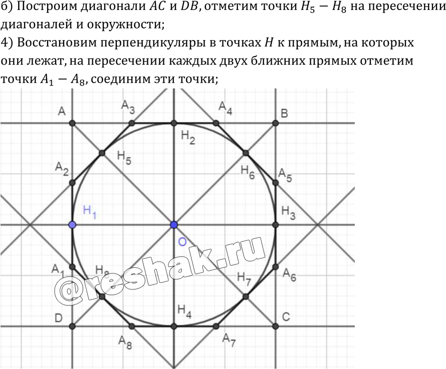 Еще ГДЗ