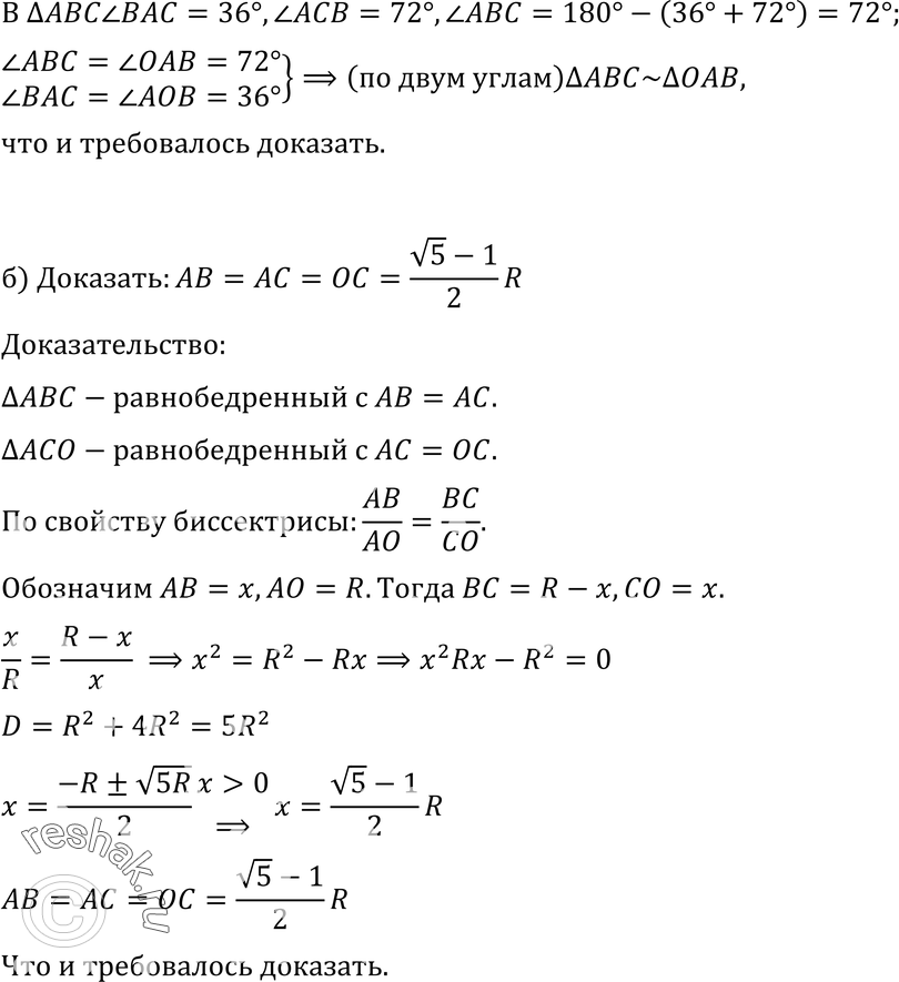 Еще ГДЗ