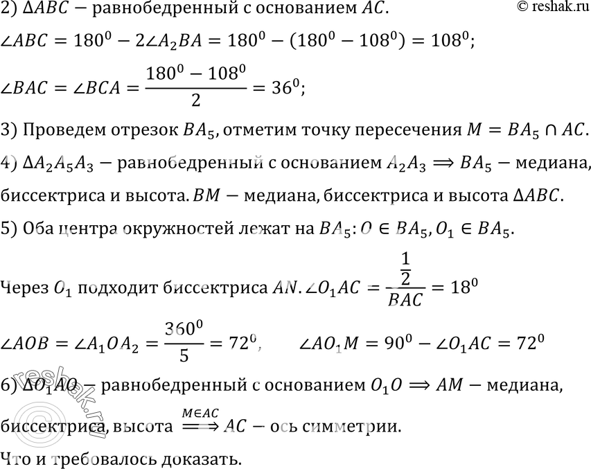 Еще ГДЗ