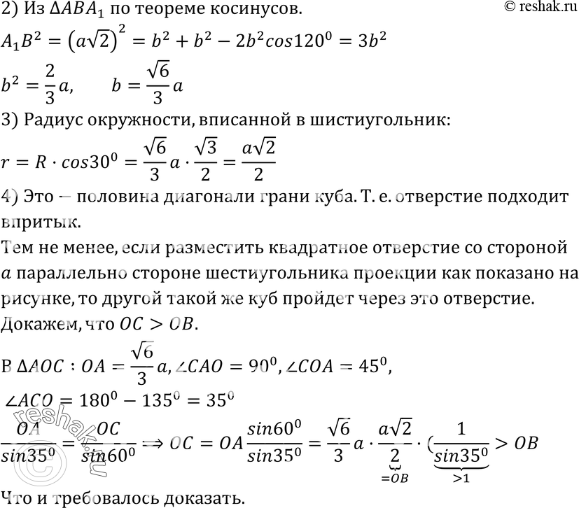Еще ГДЗ