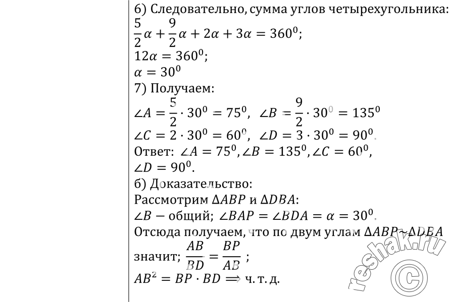 Еще ГДЗ