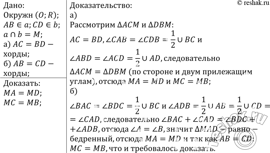 Еще ГДЗ
