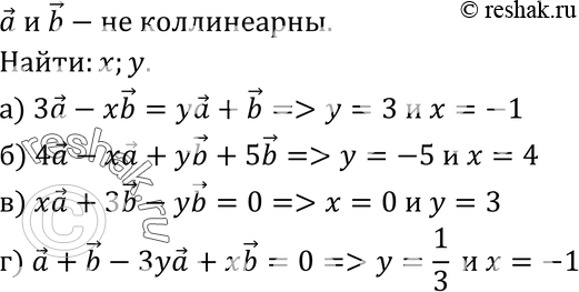 Картинка ГДЗ - №916 ГДЗ Атанасян 7-9 класс по геометрии Вариант 1