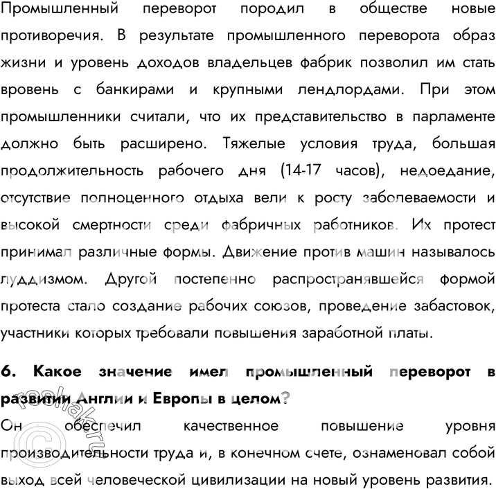 Еще ГДЗ