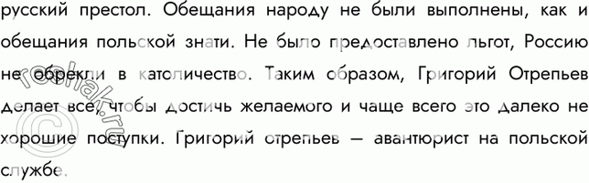 Еще ГДЗ