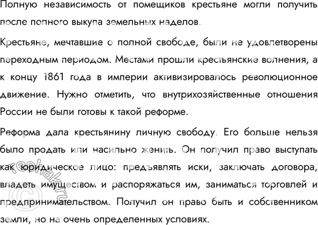 Еще ГДЗ