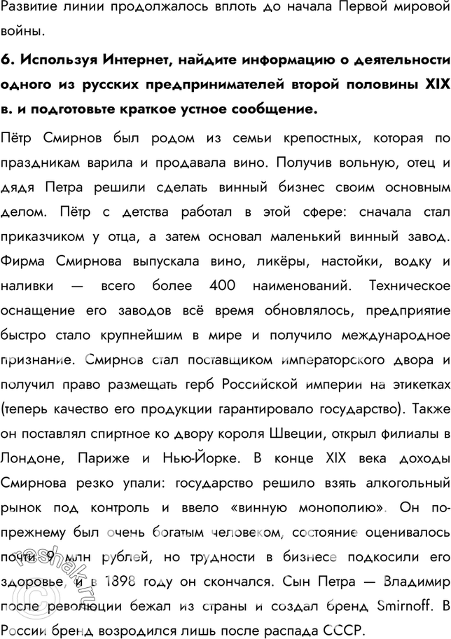Еще ГДЗ