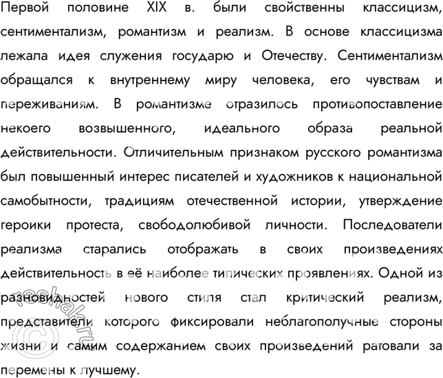 Еще ГДЗ