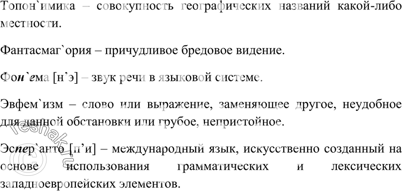 Еще ГДЗ