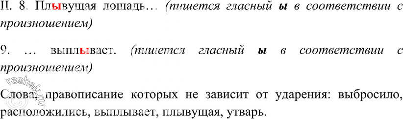 Еще ГДЗ
