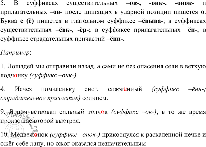Еще ГДЗ