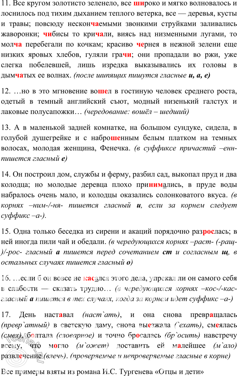 Еще ГДЗ