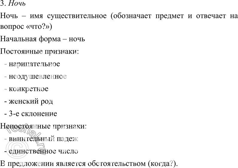 Еще ГДЗ