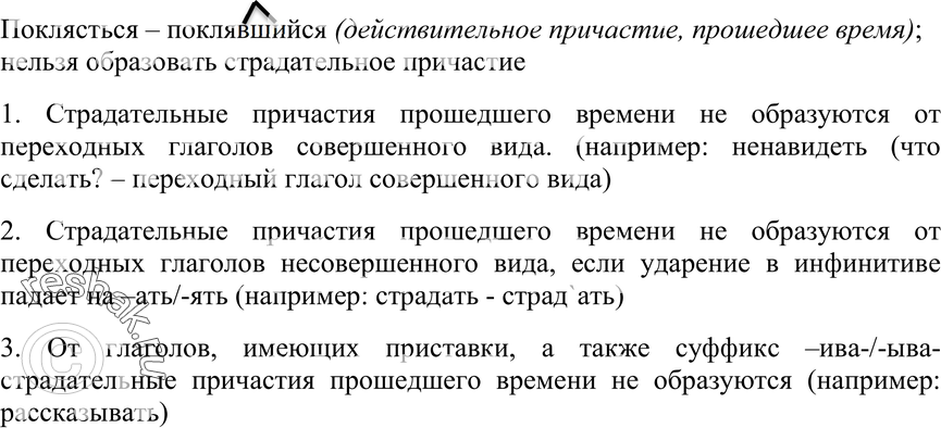 Еще ГДЗ