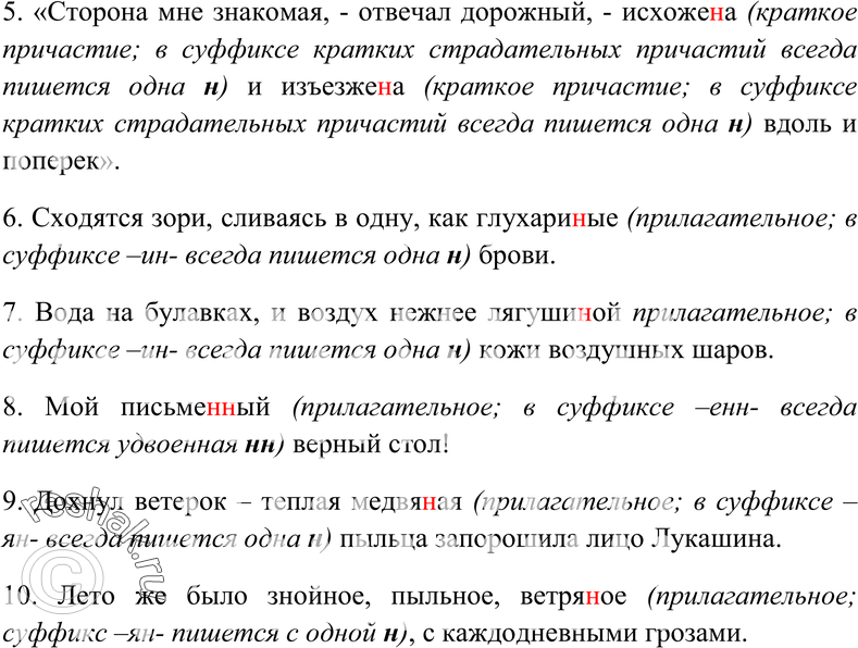 Еще ГДЗ