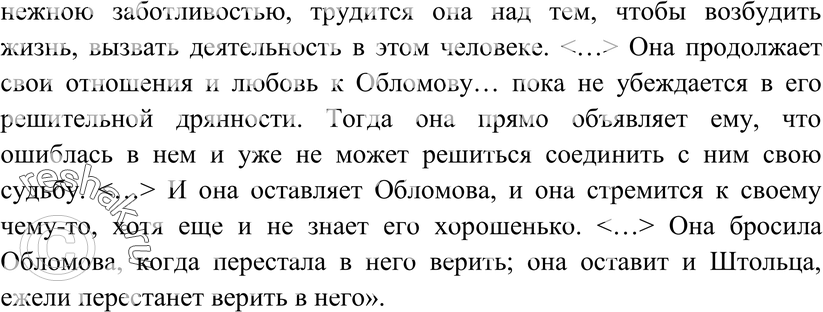 Еще ГДЗ