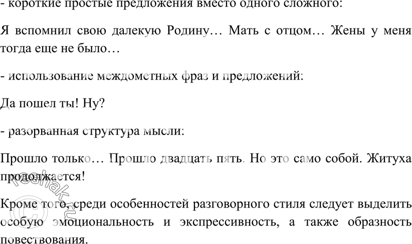 Еще ГДЗ