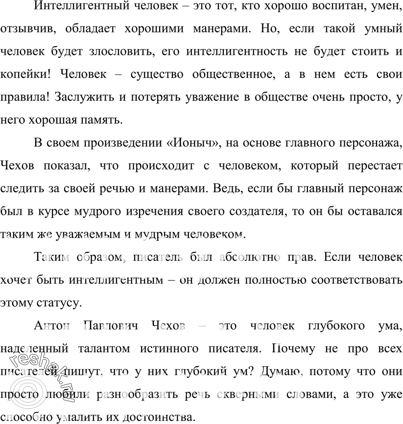 Еще ГДЗ