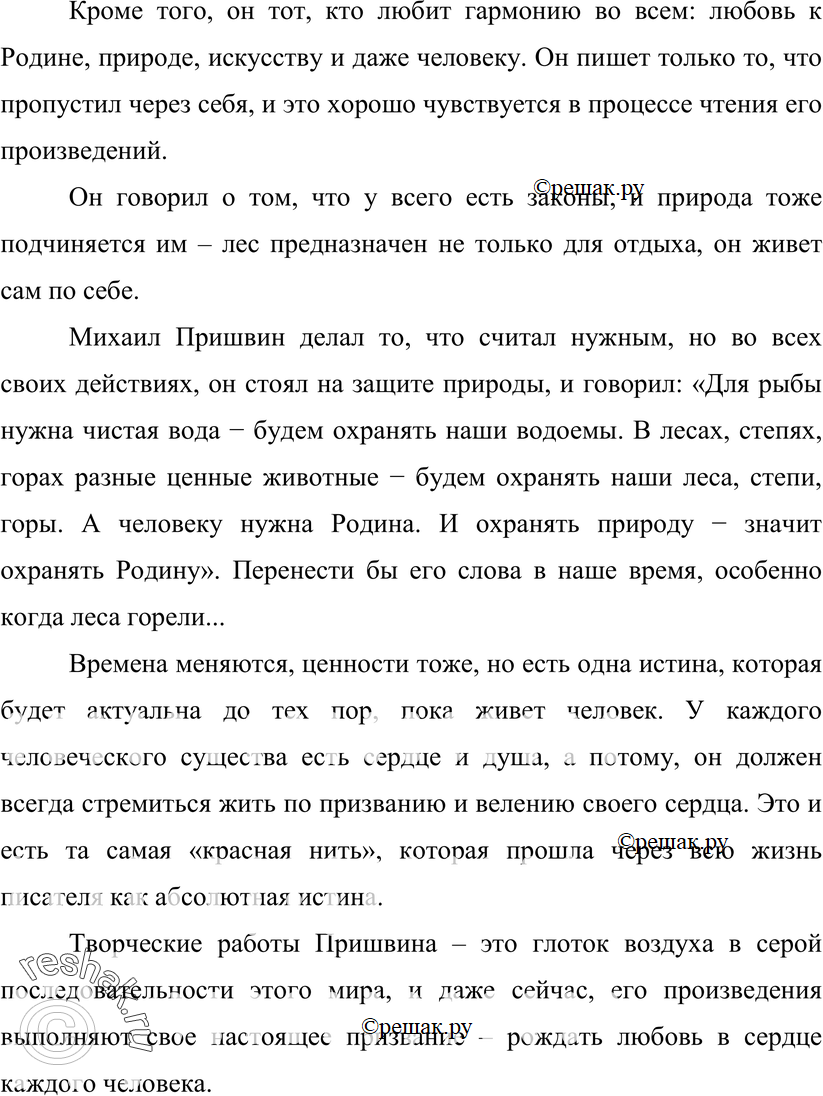 Еще ГДЗ