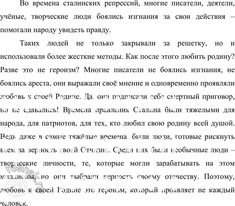 Еще ГДЗ