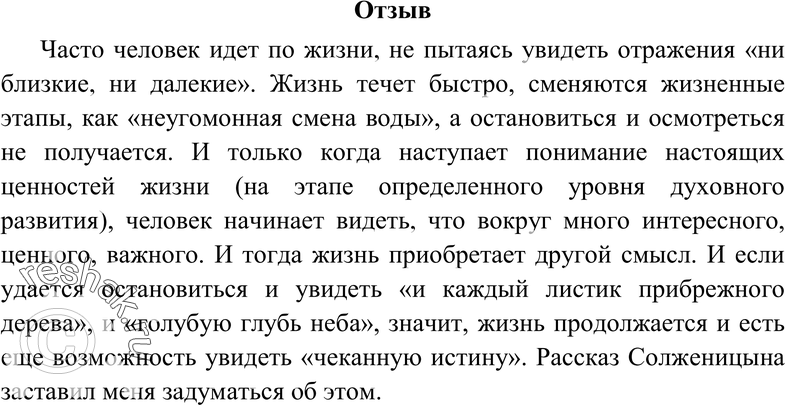 Еще ГДЗ