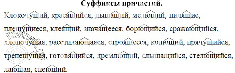 Еще ГДЗ
