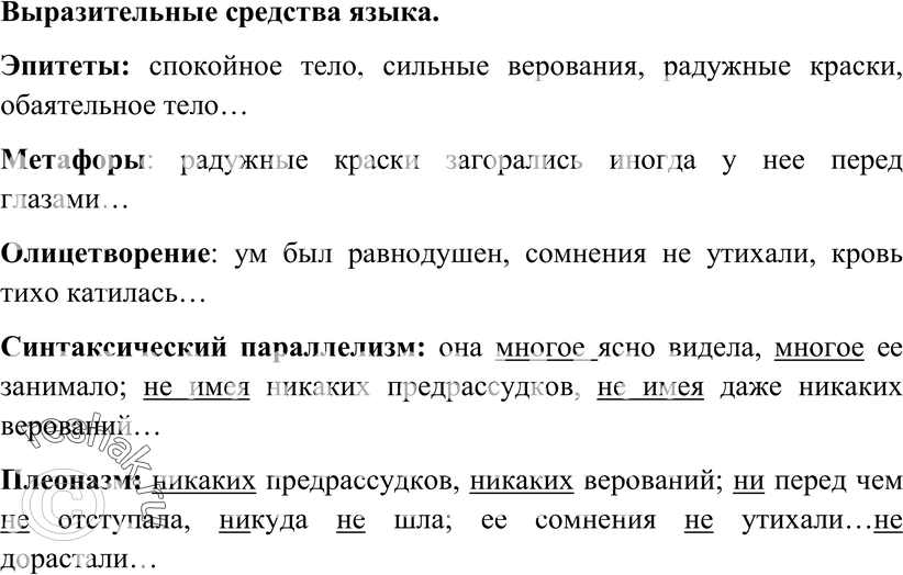 Еще ГДЗ