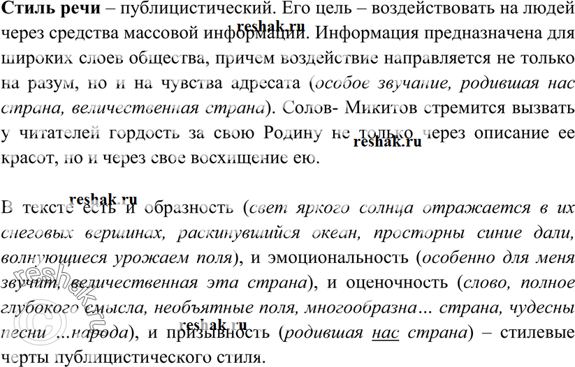 Еще ГДЗ
