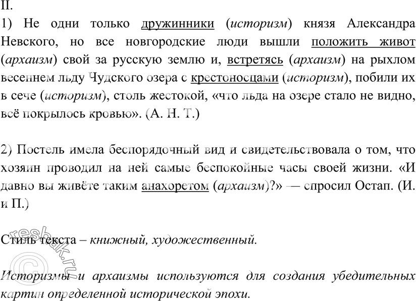 Еще ГДЗ