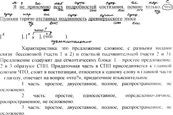 Еще ГДЗ