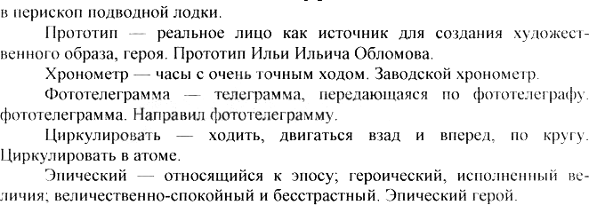 Еще ГДЗ