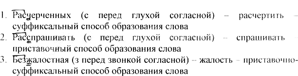 Картинка ГДЗ - Упражнение 167 ГДЗ Греков Крючков 10-11 класс по русскому языку Вариант 2
