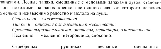 Еще ГДЗ
