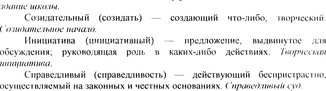 Еще ГДЗ