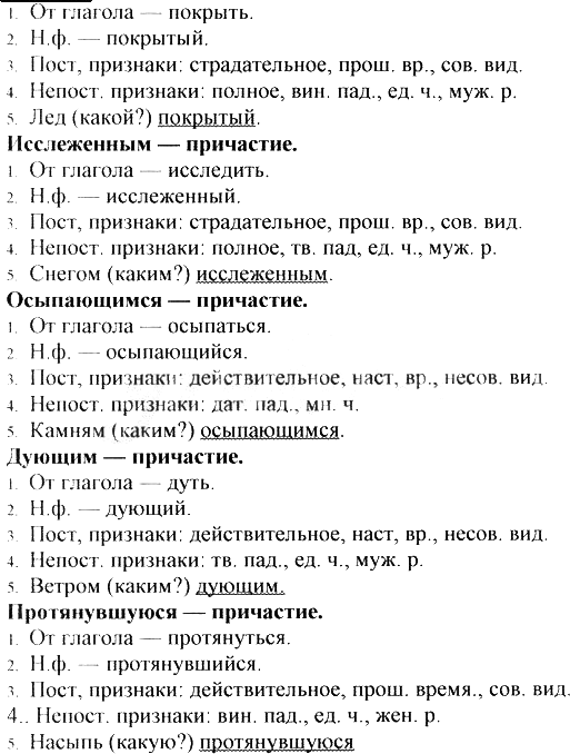 Еще ГДЗ