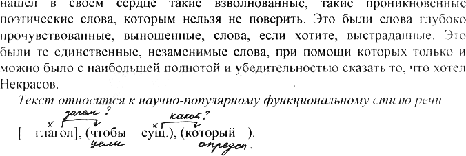 Еще ГДЗ