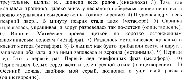 Еще ГДЗ