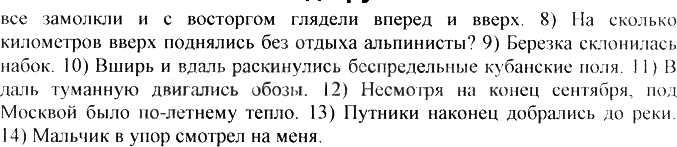 Еще ГДЗ
