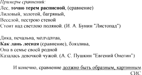 Еще ГДЗ