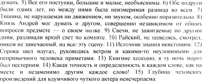 Еще ГДЗ