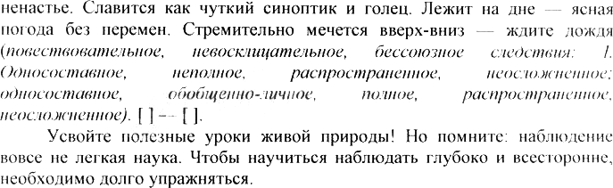 Еще ГДЗ